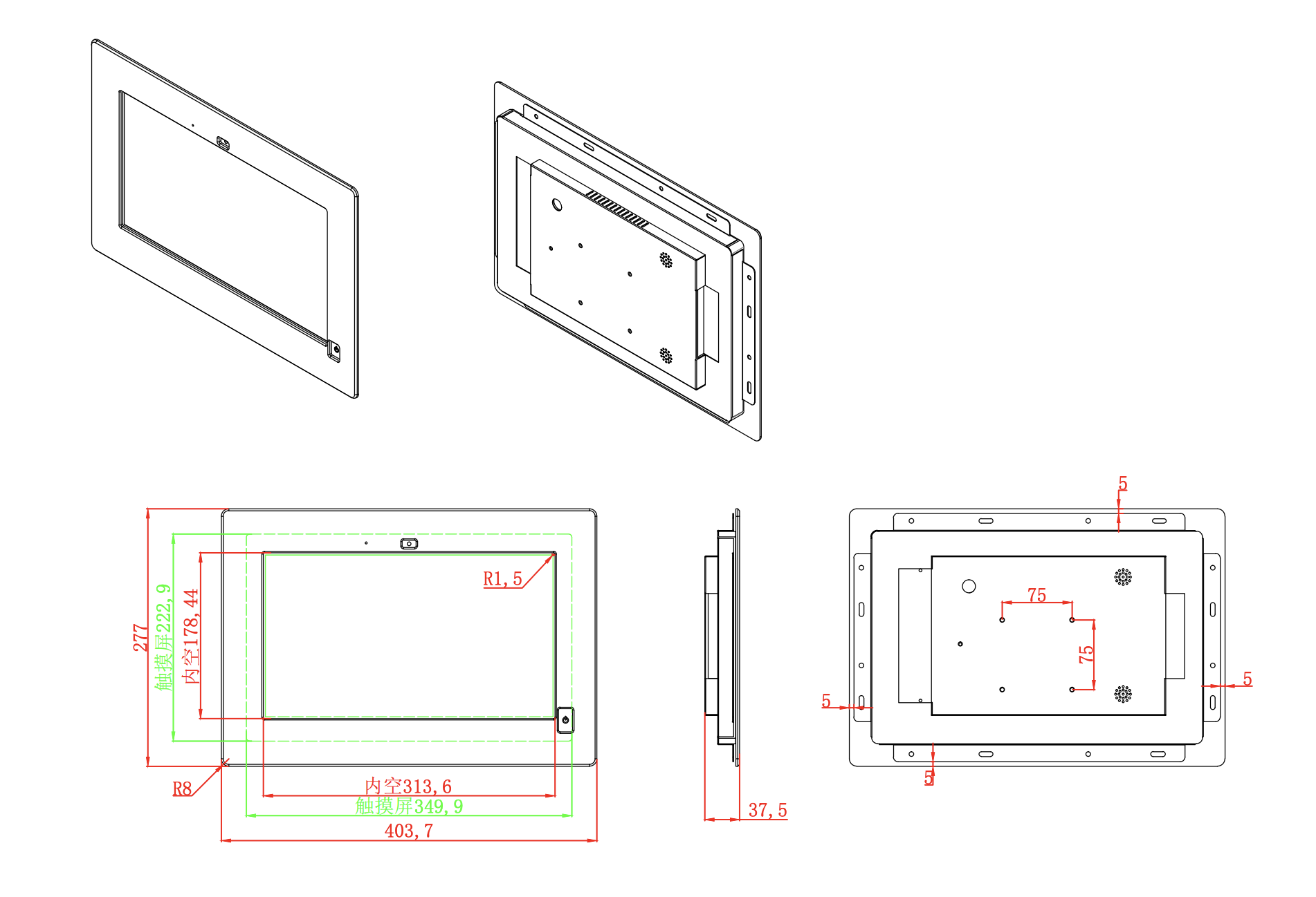 ALLNET Touch Display Tablet 14 Zoll zbh. Einbauset Einbaurahmen + Blende schwarz